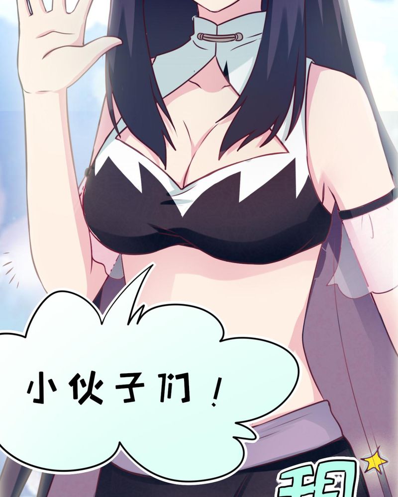 第38章：18