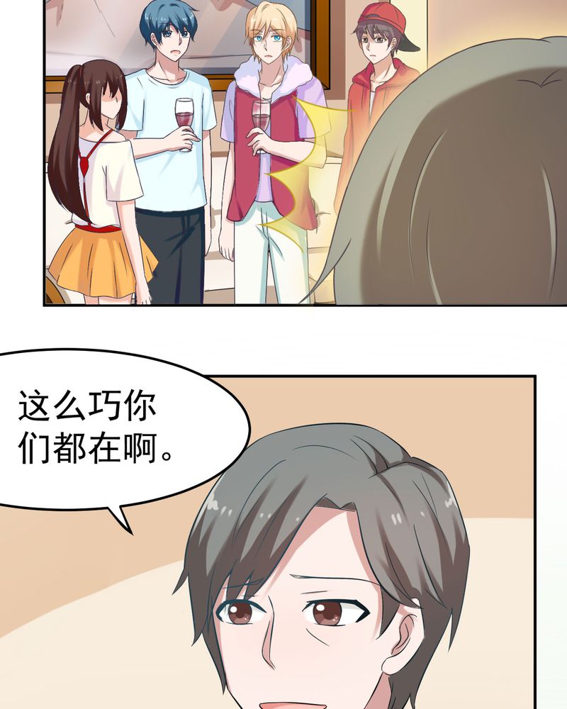 第29章：25
