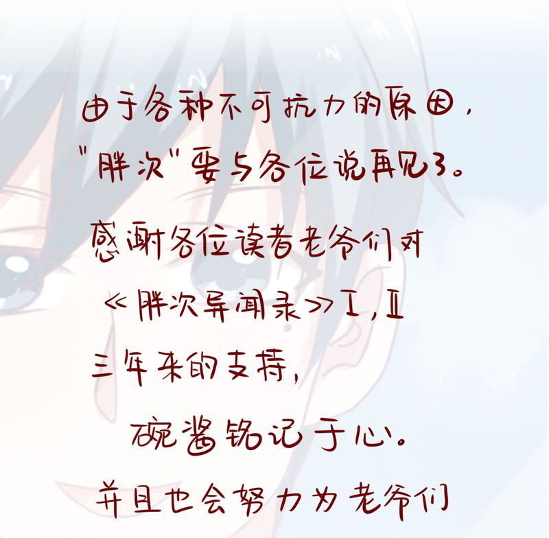 第49章：30