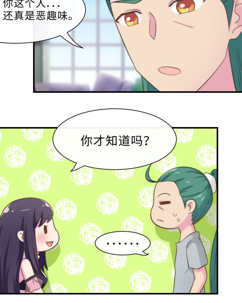 第49章：24
