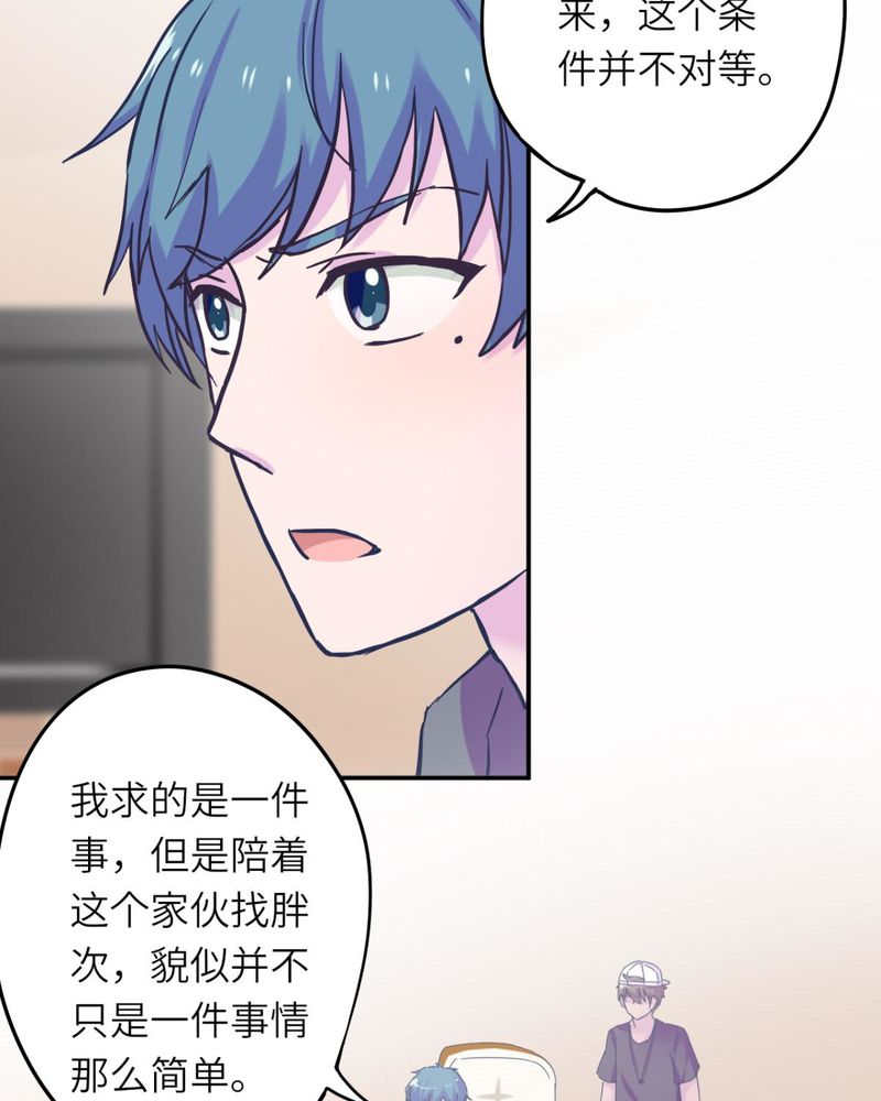 第37章：8