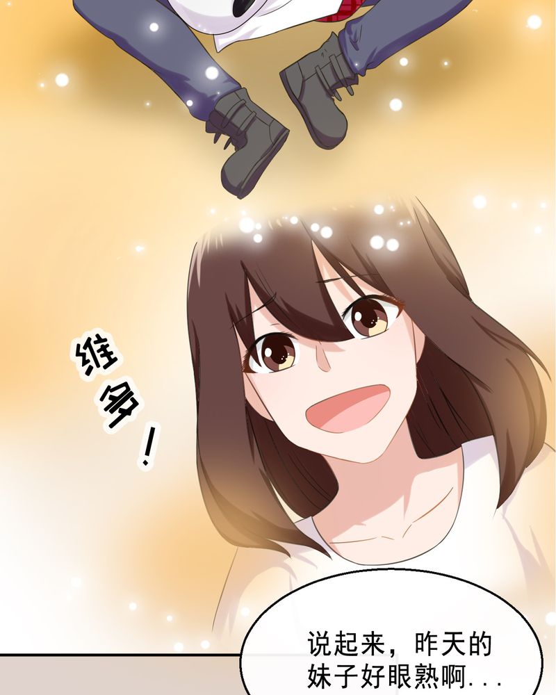 第42章：6