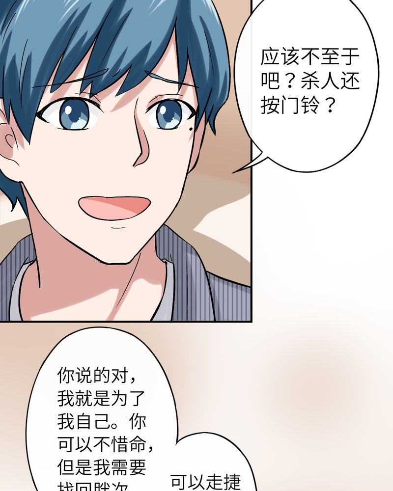 第36章：15