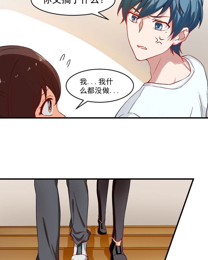 第25章：8