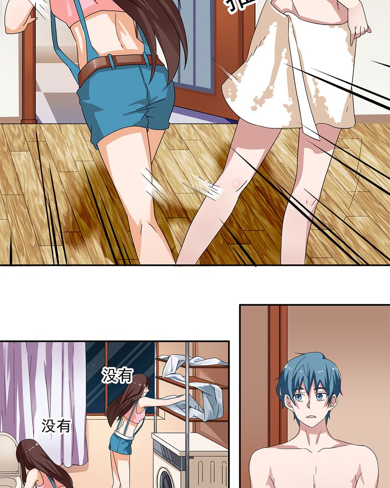 第11章：7