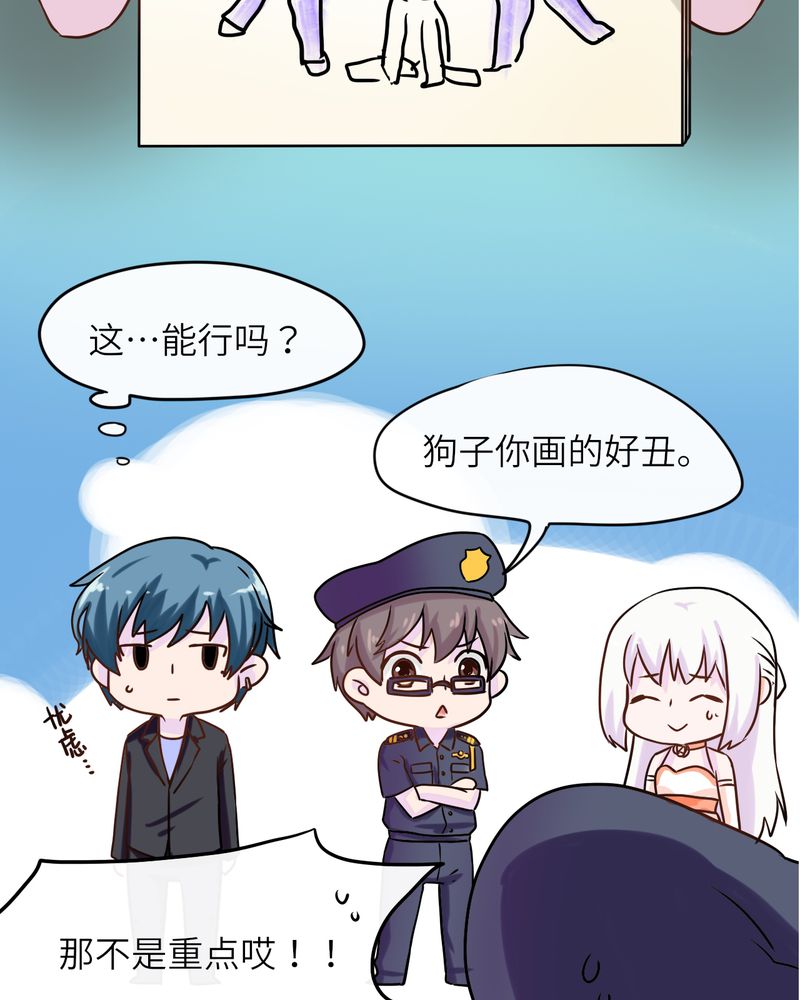第44章：24