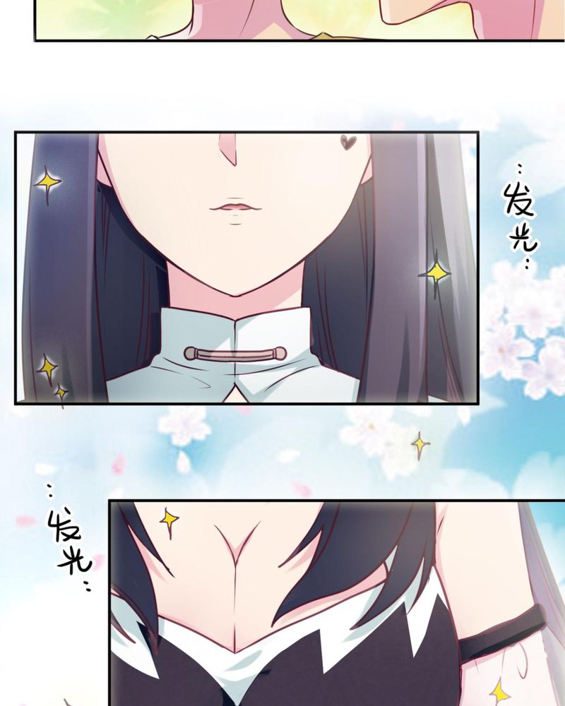 第38章：16
