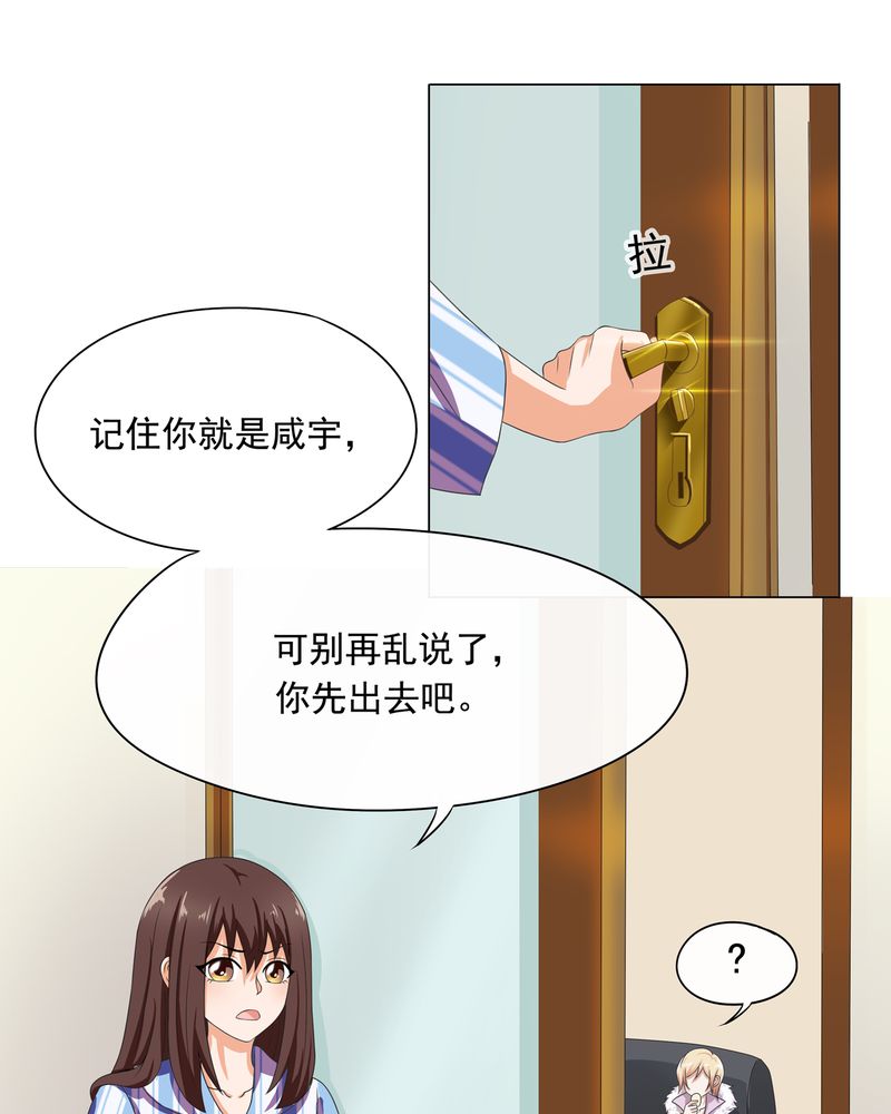 第6章：19