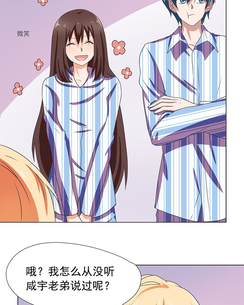 第7章：11