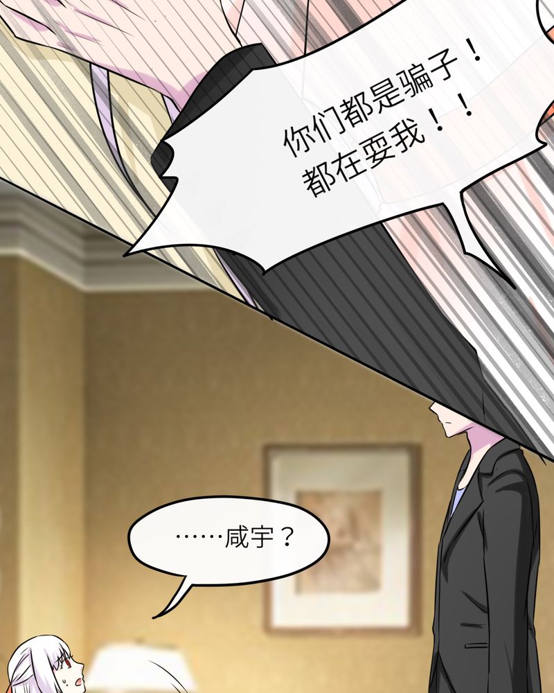 第47章：30
