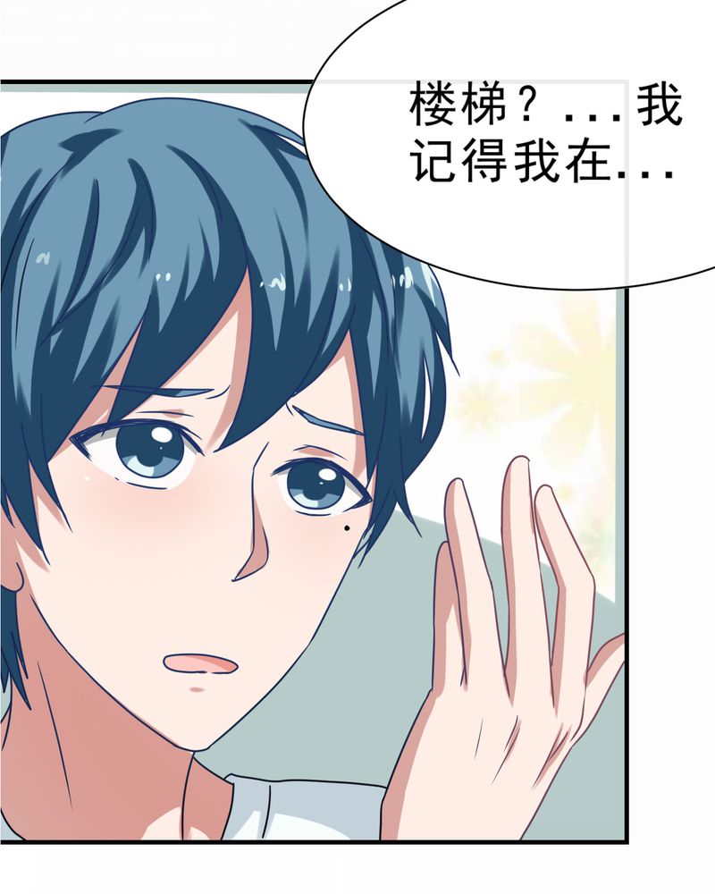 第21章：37