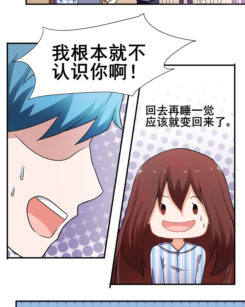 第3章：12