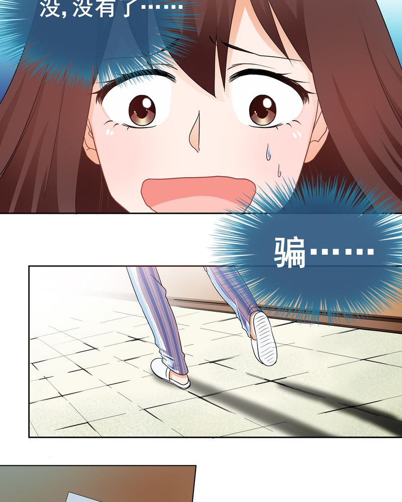第3章：7