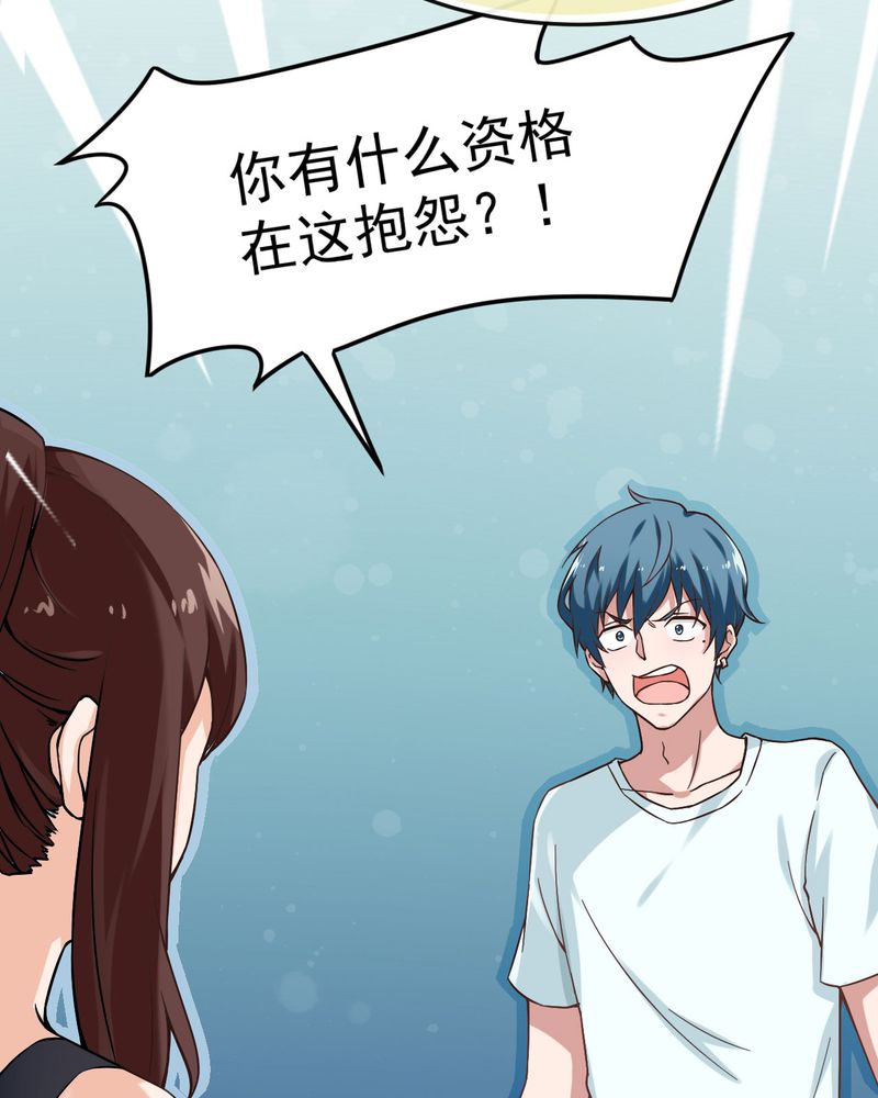 第24章：7