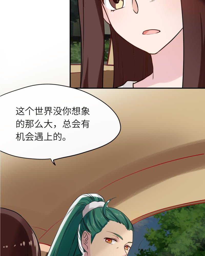 第40章：9