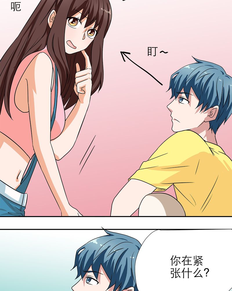 第11章：23