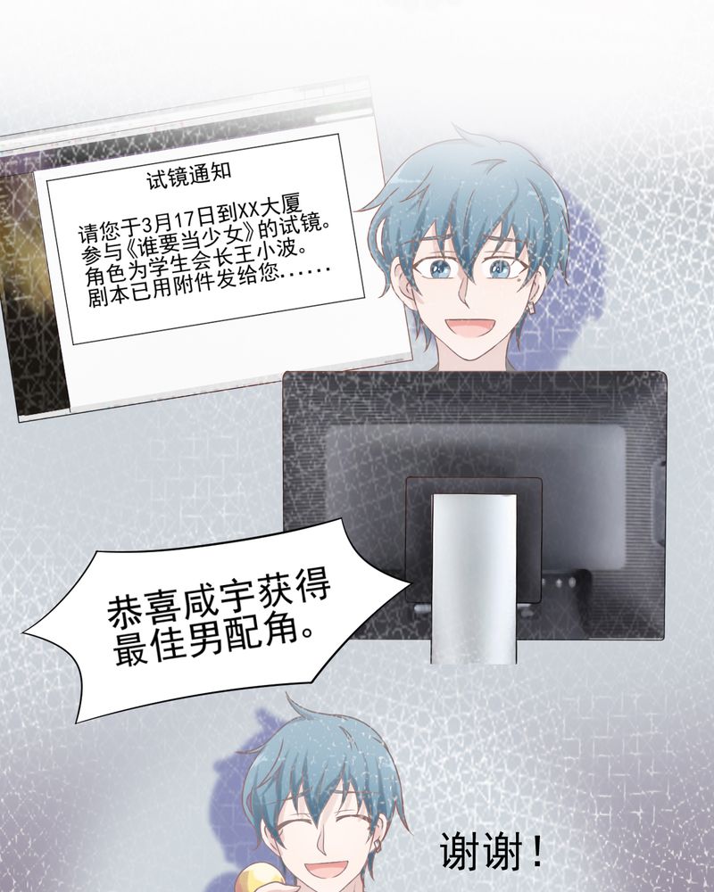 第20章：30
