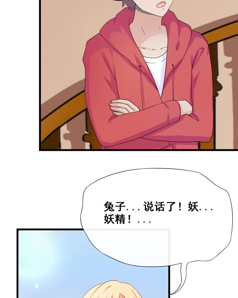 第26章：23