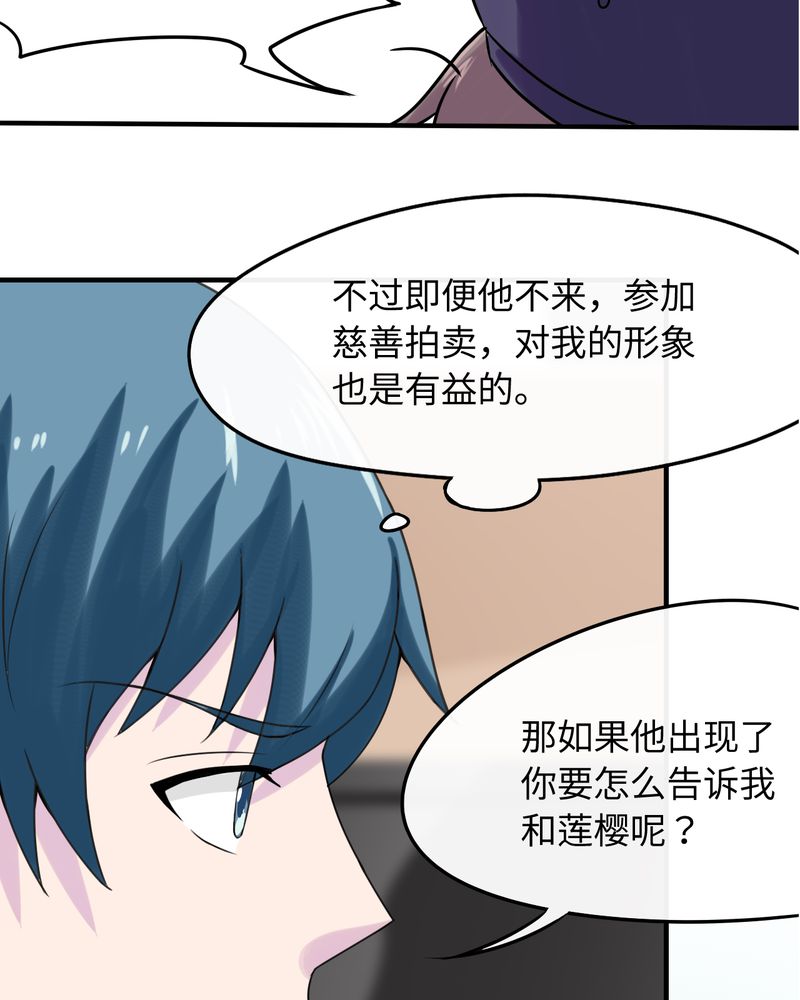 第44章：25