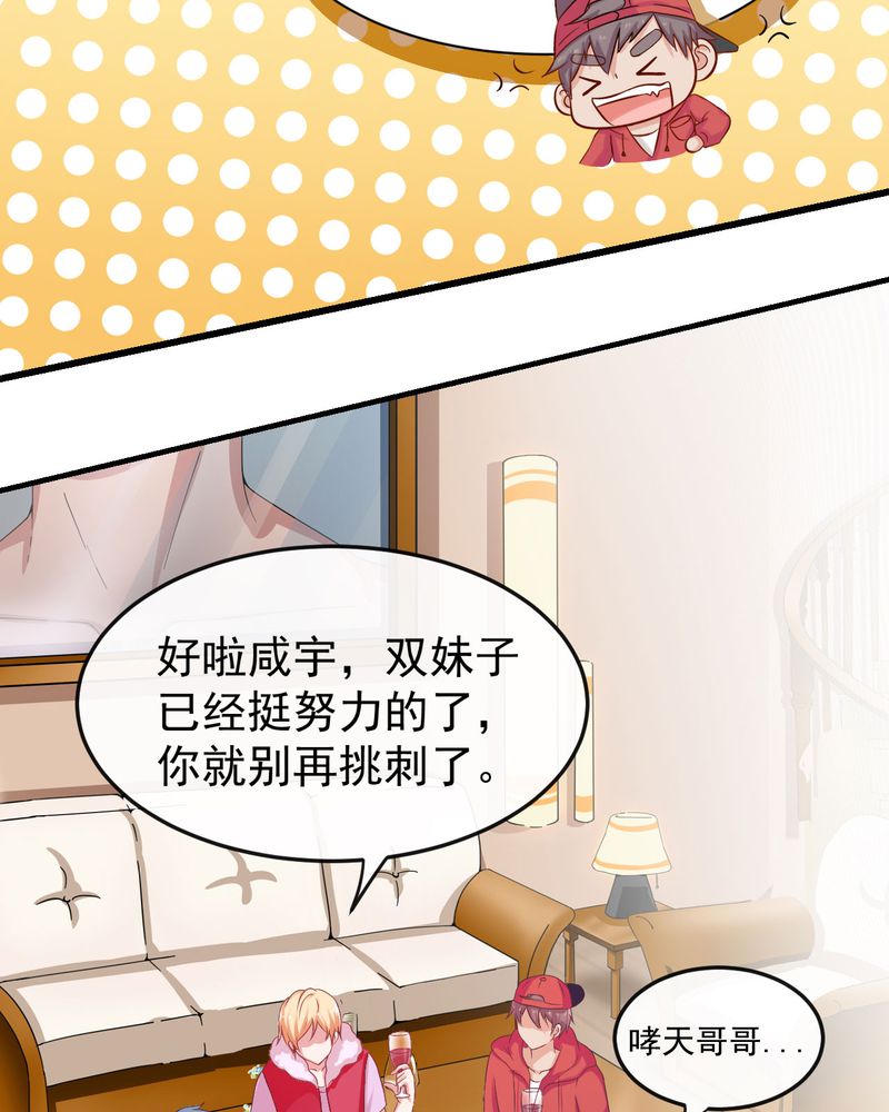 第29章：20