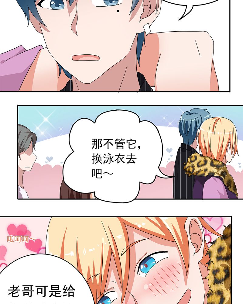 第14章：18