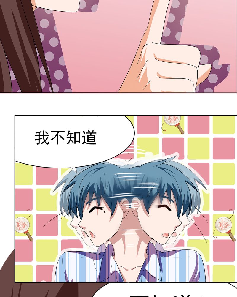 第6章：8