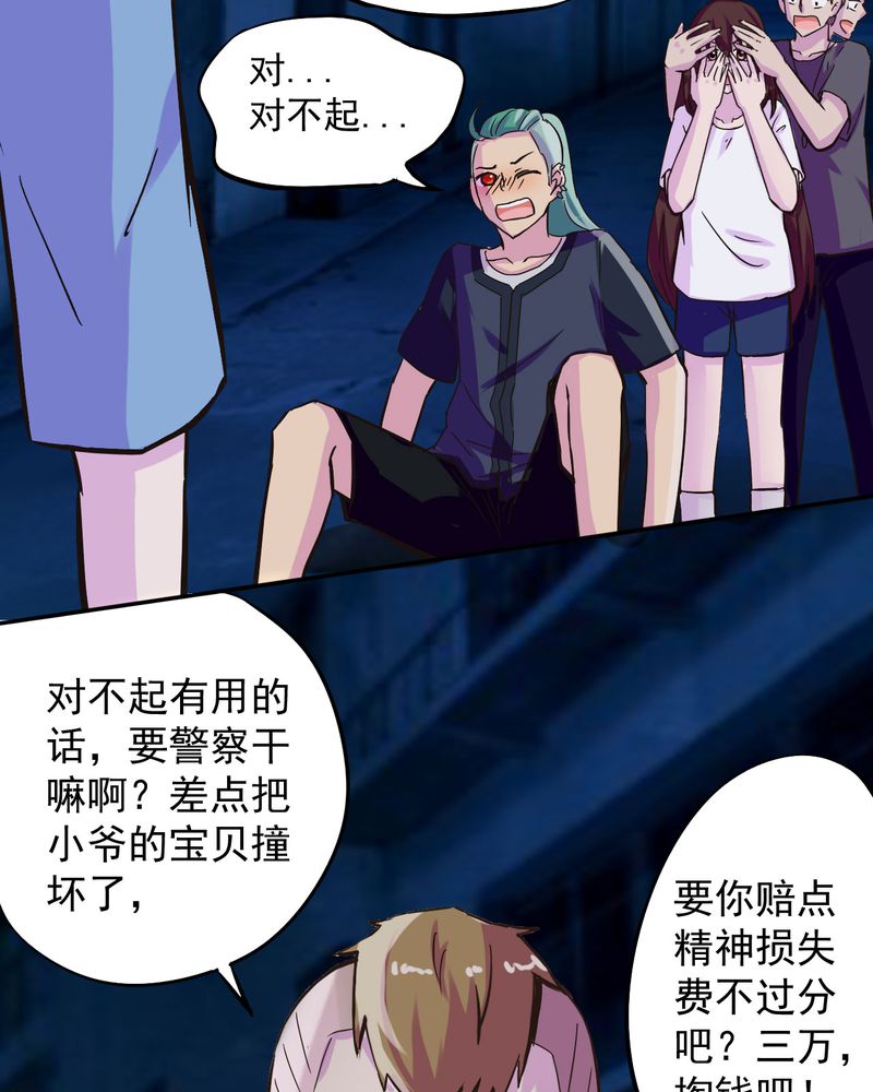 第32章：12
