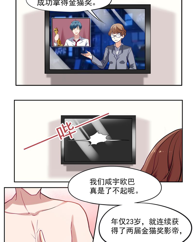 第2章：7