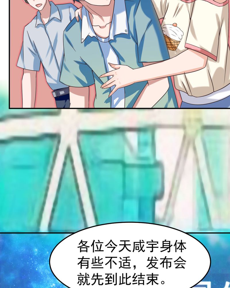第19章：31