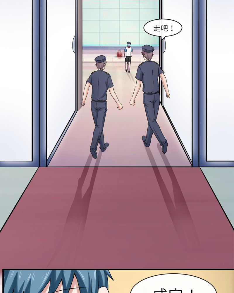 第46章：24