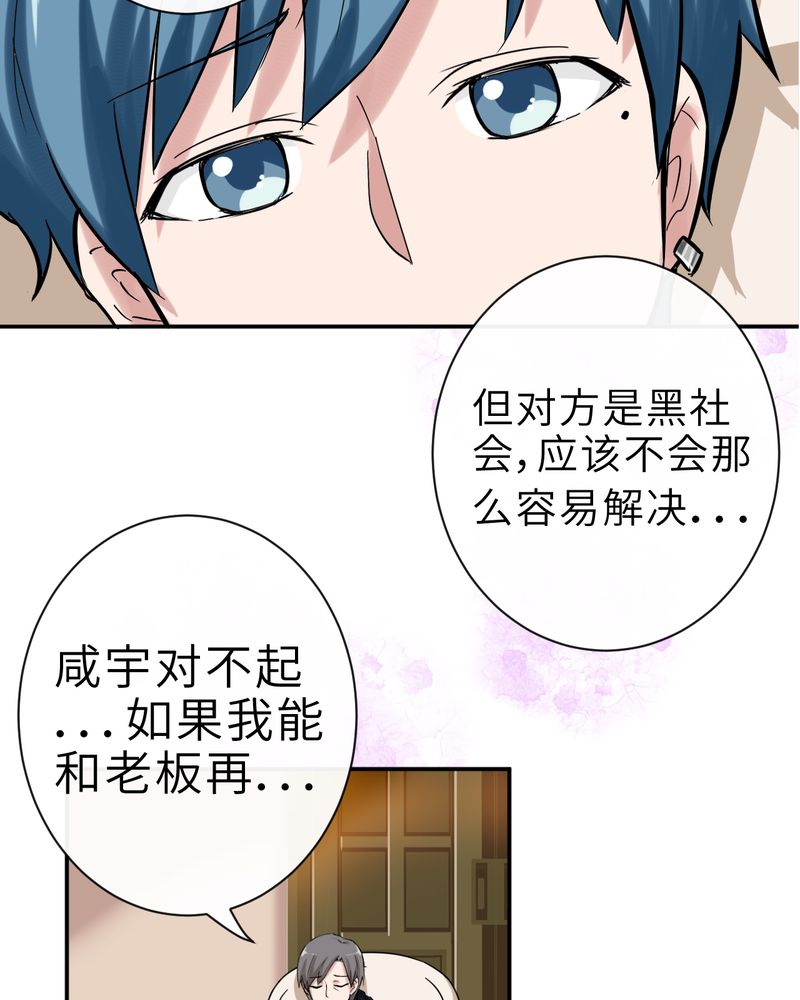 第36章：11