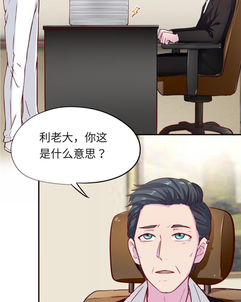 第40章：14