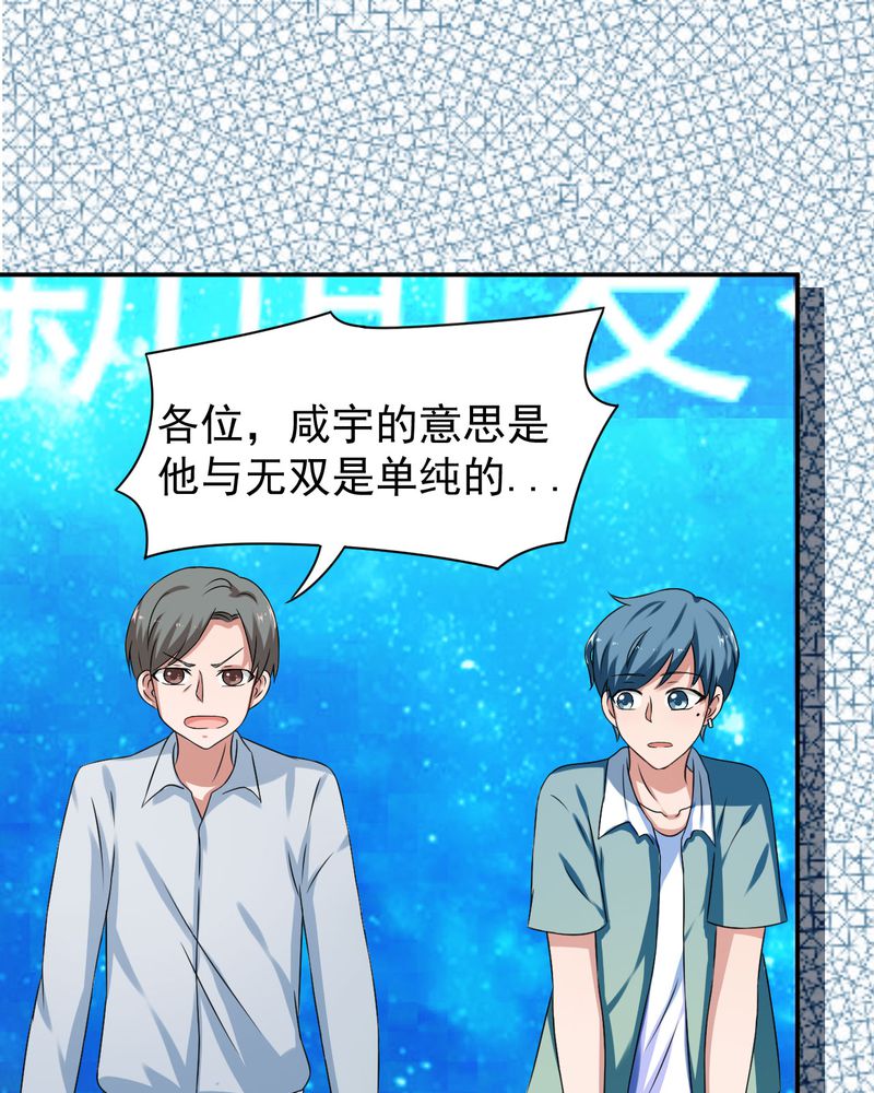 第19章：21