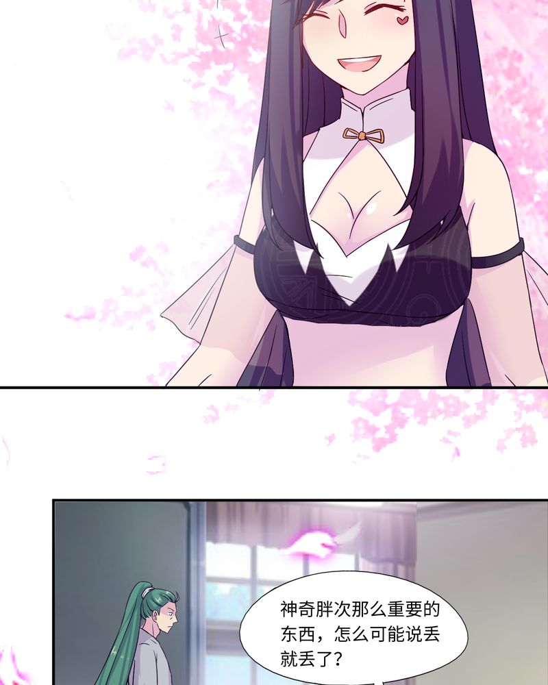 第49章：11