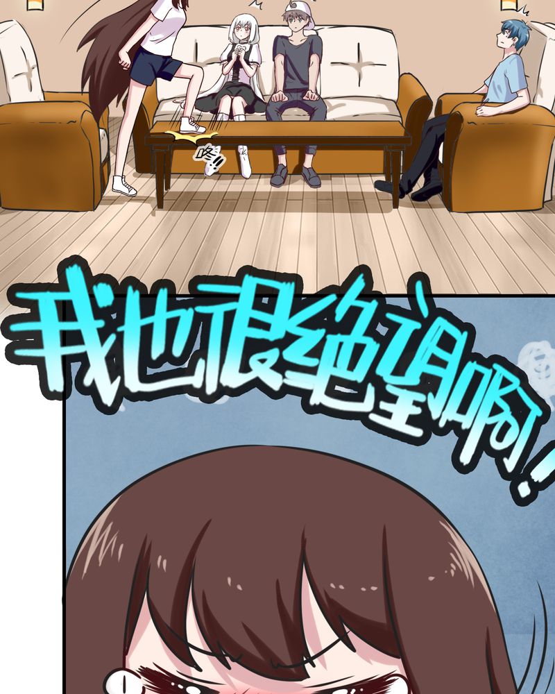 第43章：23