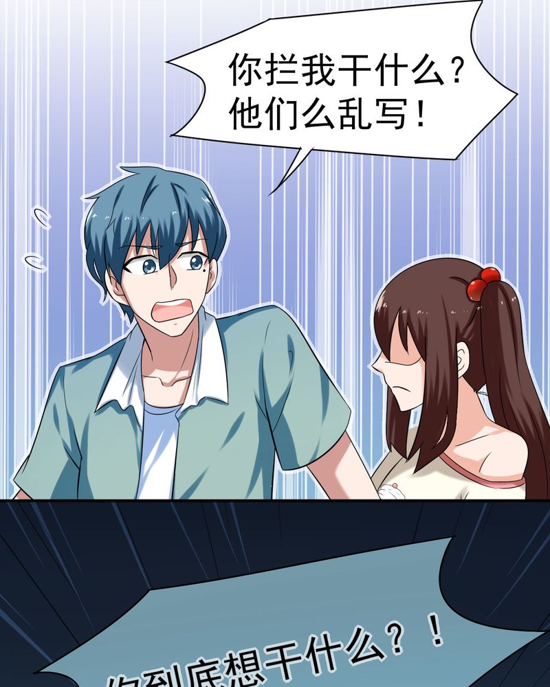 第19章：35