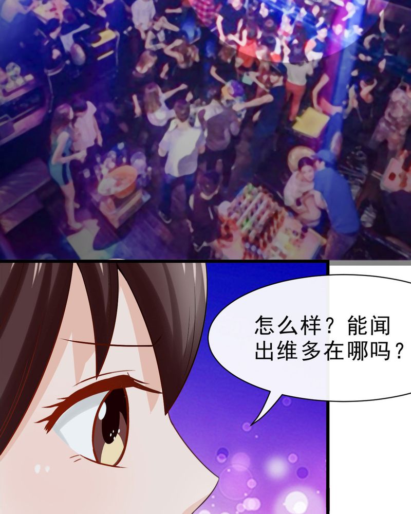 第31章：6