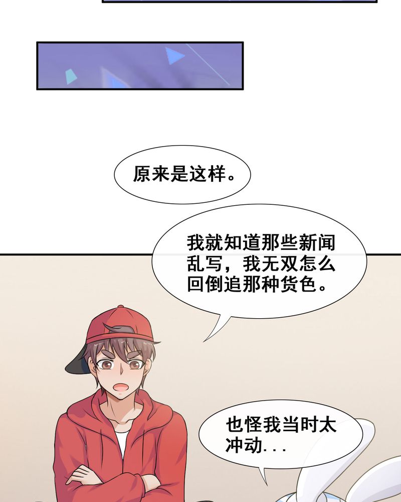 第26章：14