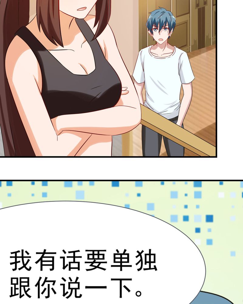 第25章：24
