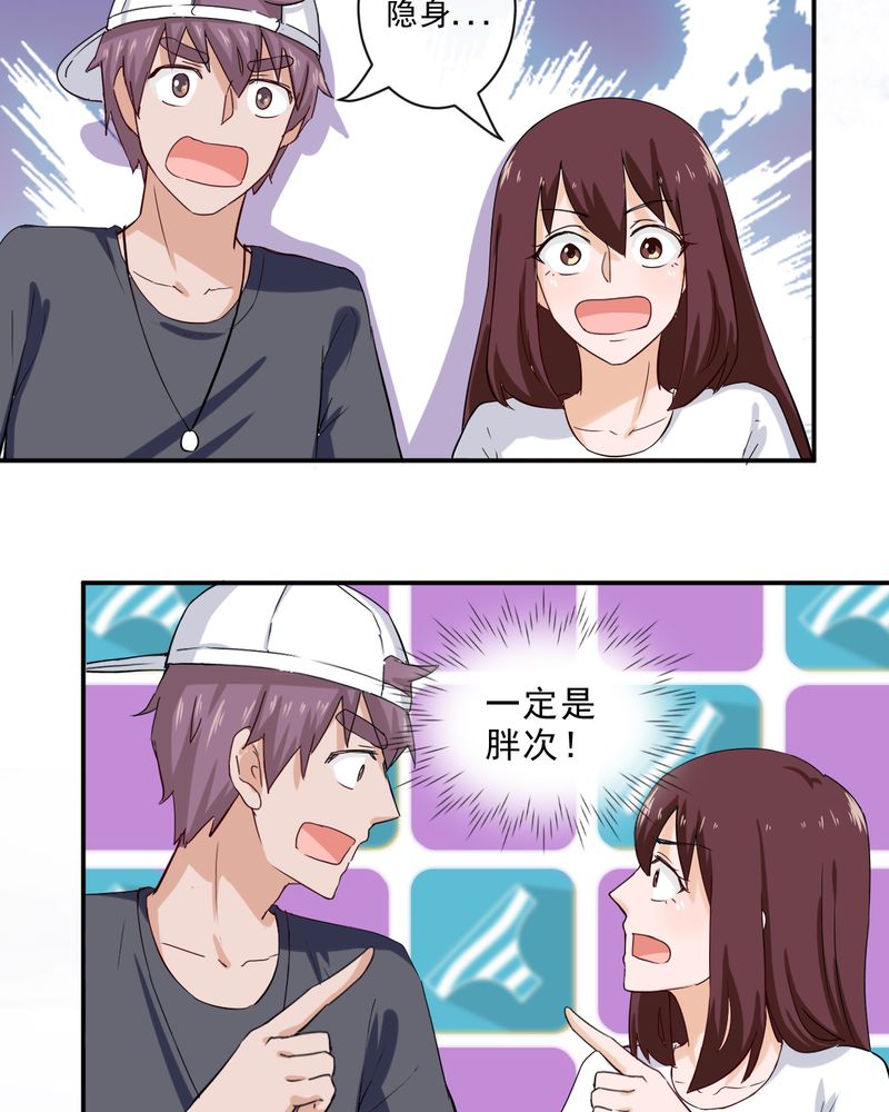 第35章：17