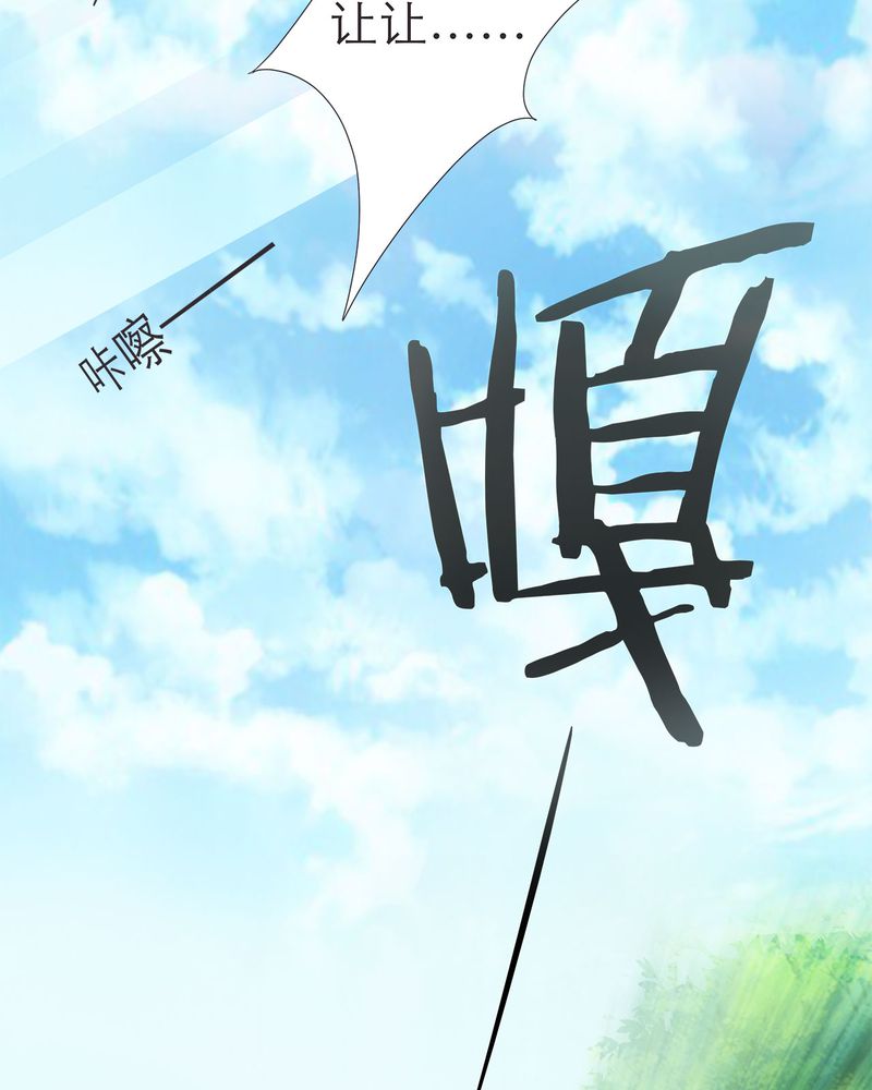 第13章：23