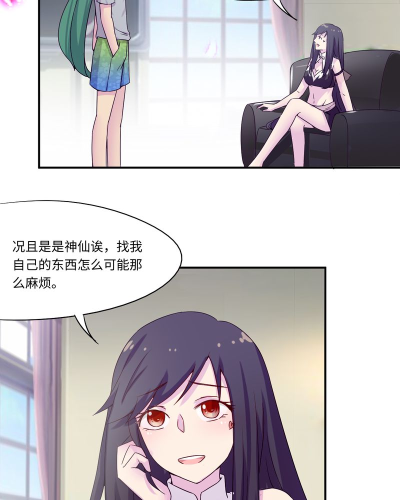 第49章：12