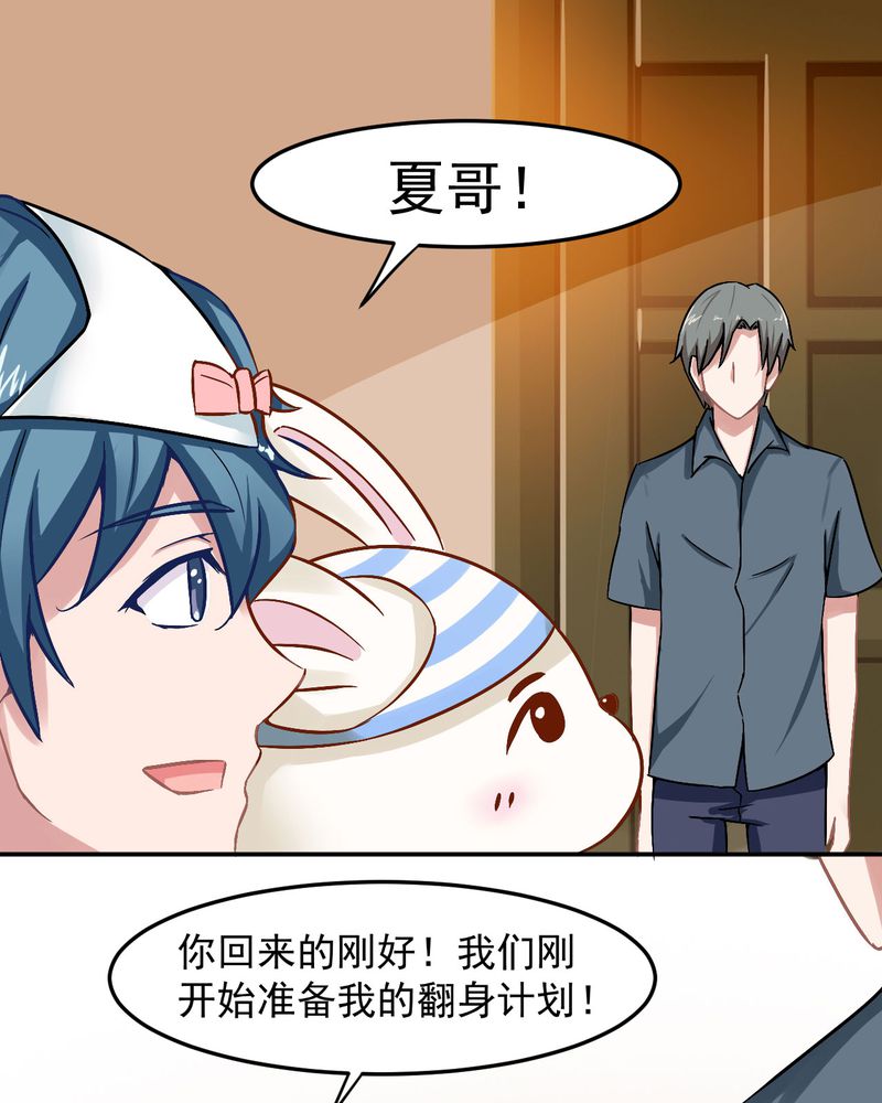 第27章：17