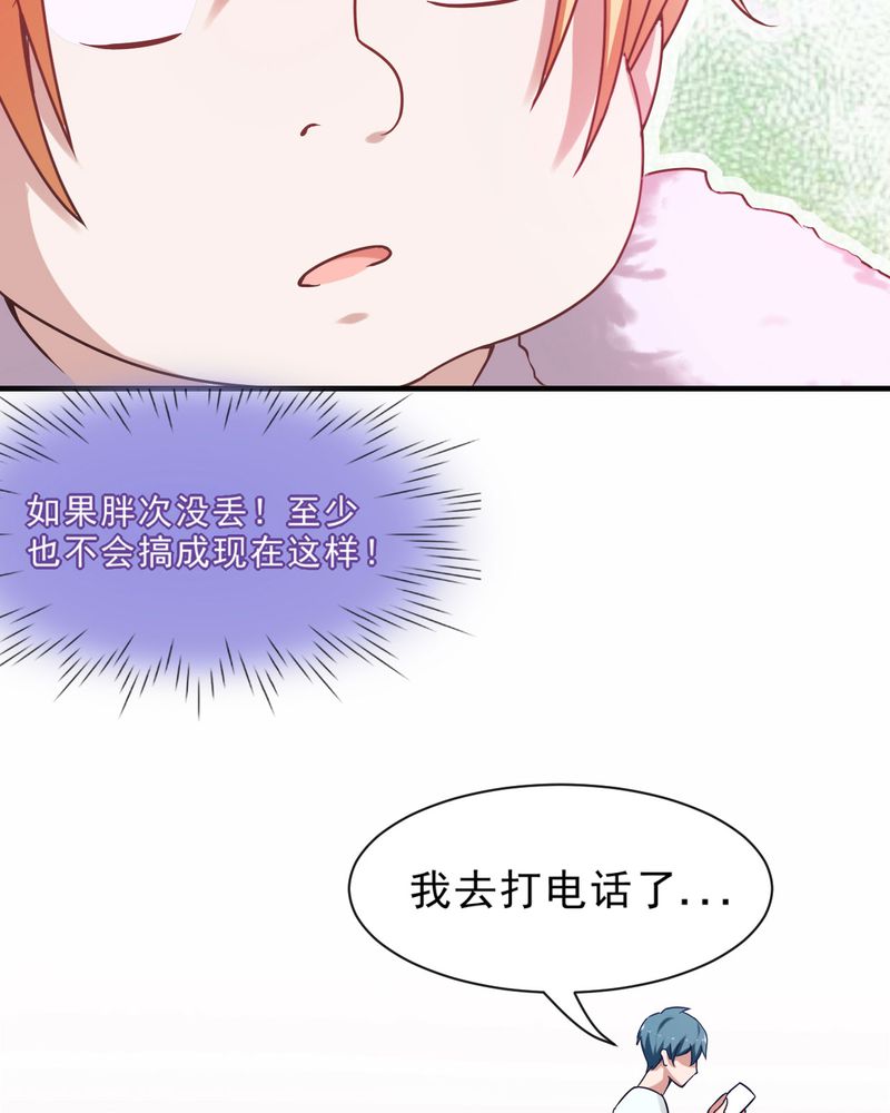 第23章：14