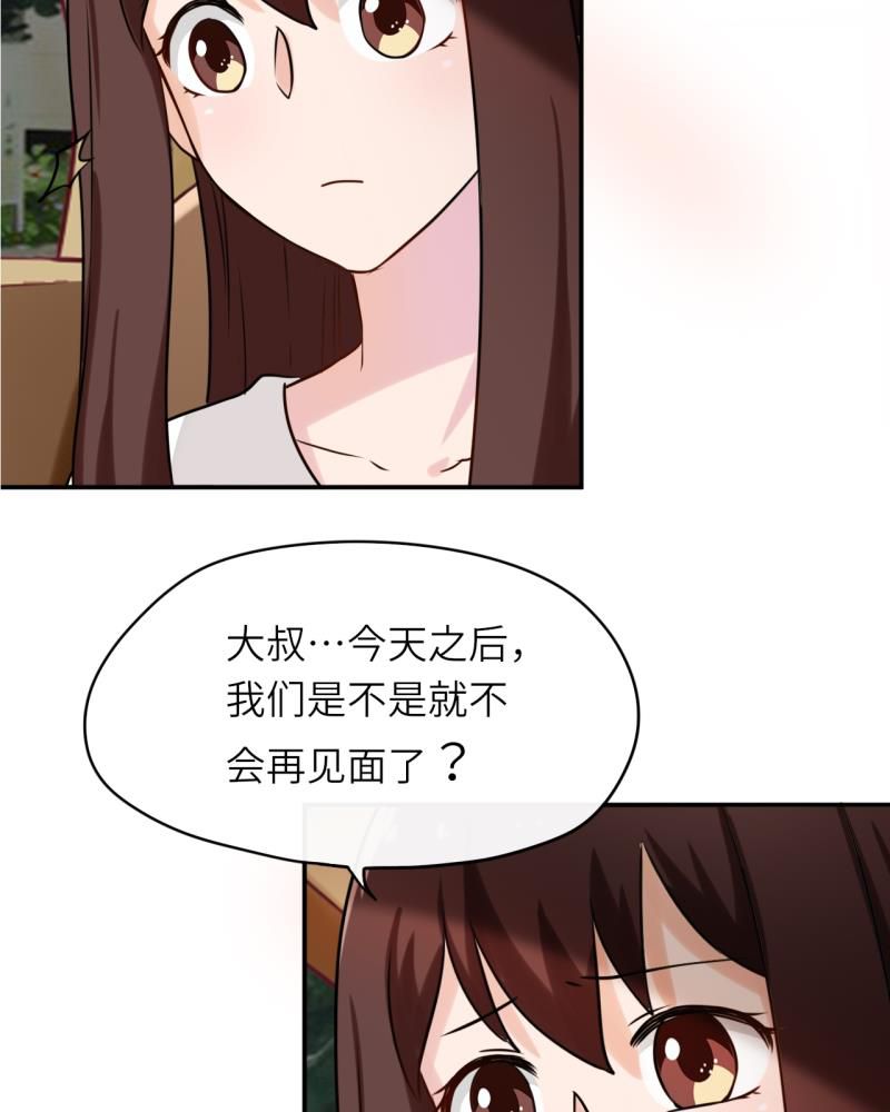 第40章：8