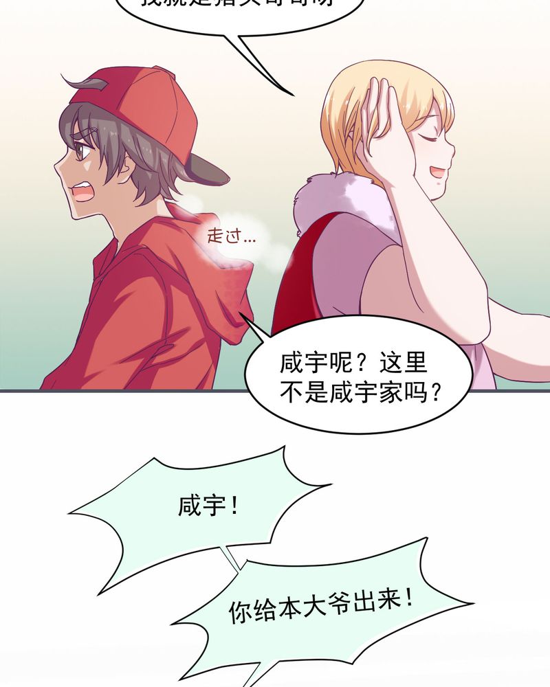 第25章：4