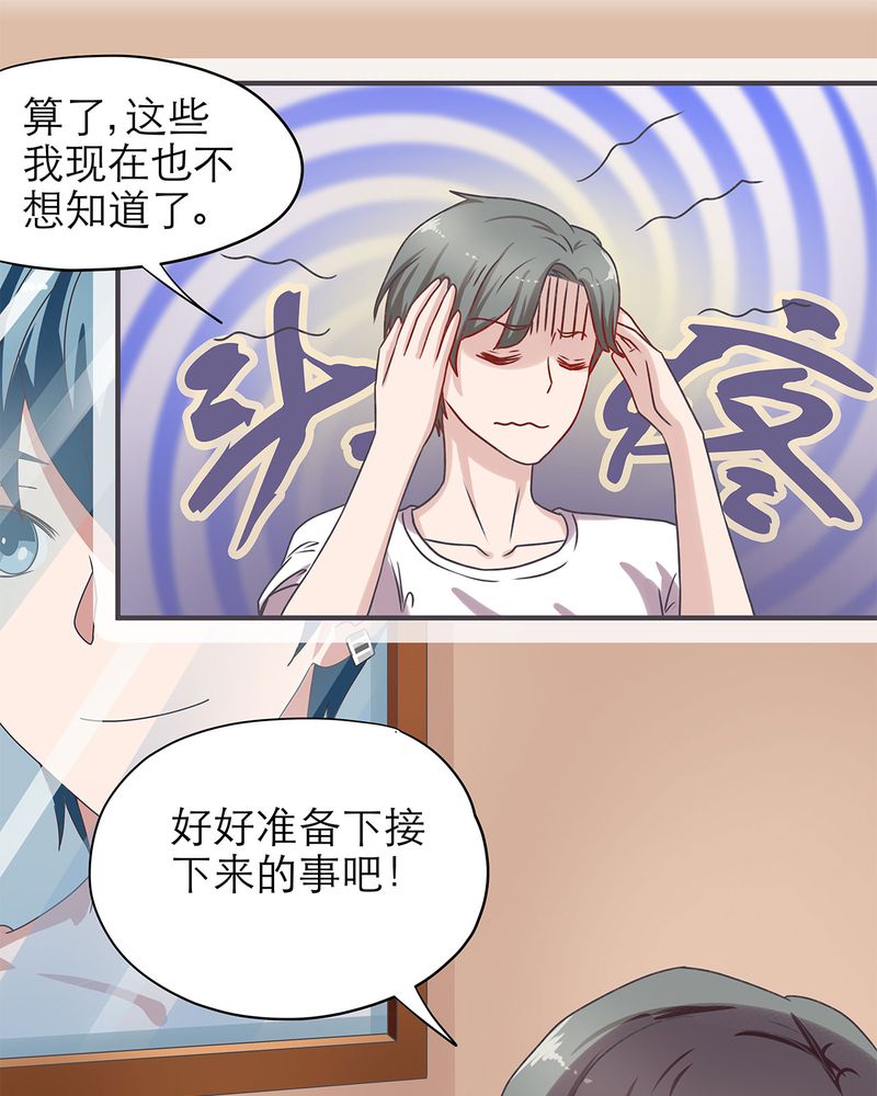 第18章：19