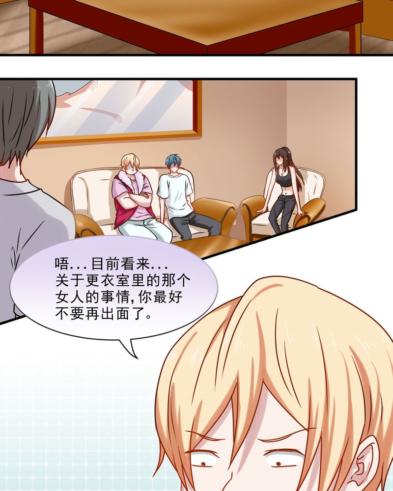 第23章：5