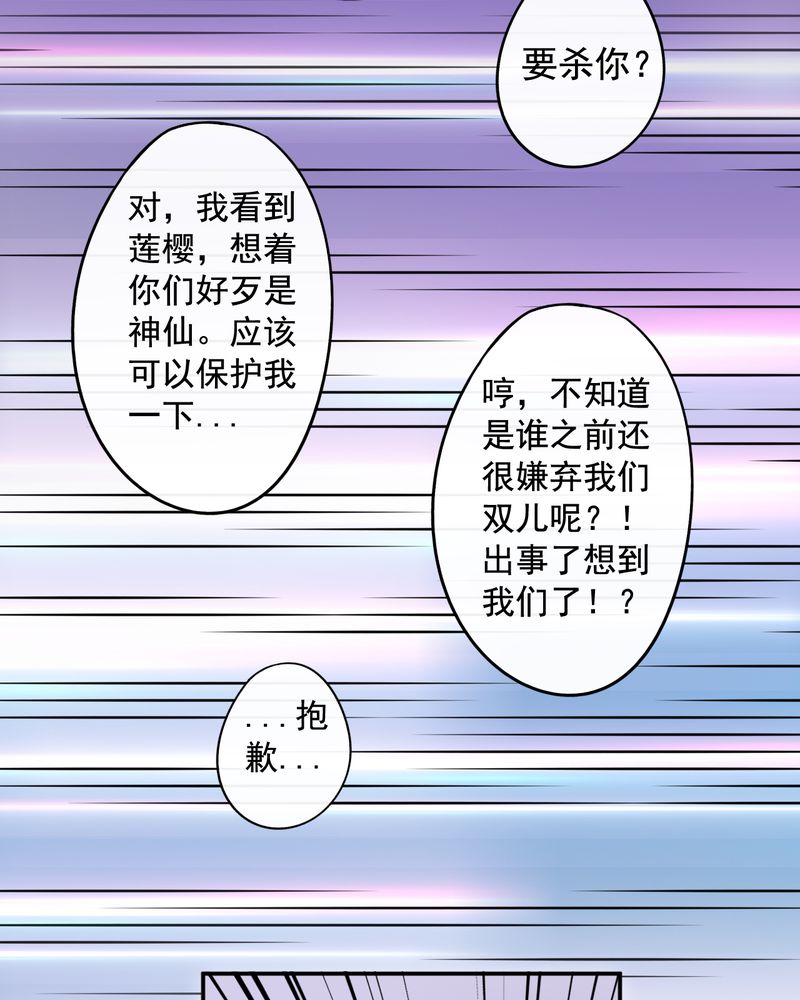 第35章：7