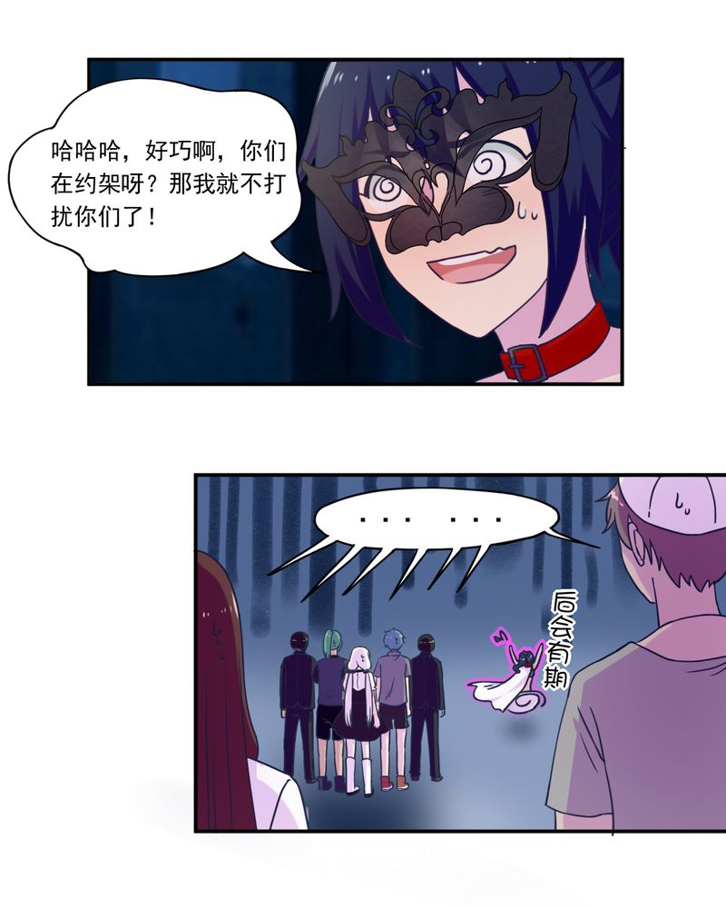第35章：0